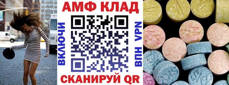 Амфетамин 97%  Белоусово 