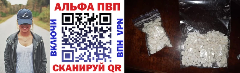 мориарти формула  как найти наркотики  Белоусово  Alpha-PVP кристаллы 