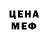 КЕТАМИН VHQ Mamothboyz osrs