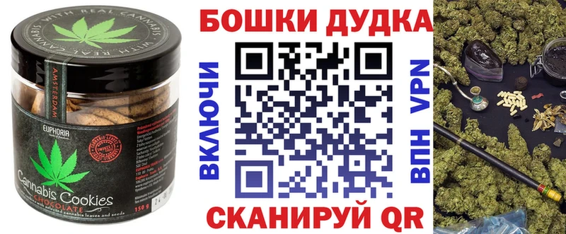 закладка  Белоусово  Печенье с ТГК марихуана 