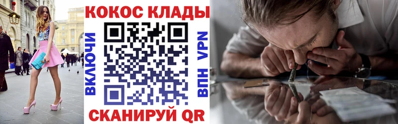 КОКАИН Fish Scale  Белоусово 