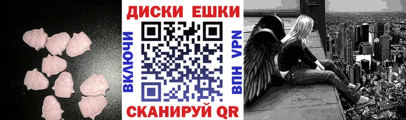 ОМГ ОМГ зеркало  Белоусово  ЭКСТАЗИ таблы 