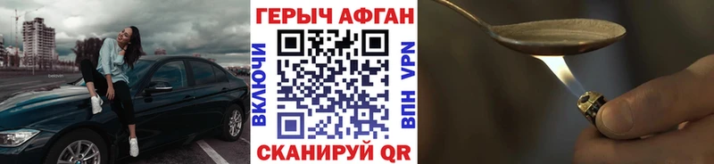 Героин гречка  Белоусово 