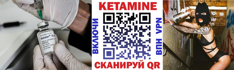 КЕТАМИН VHQ как найти наркотики Белоусово