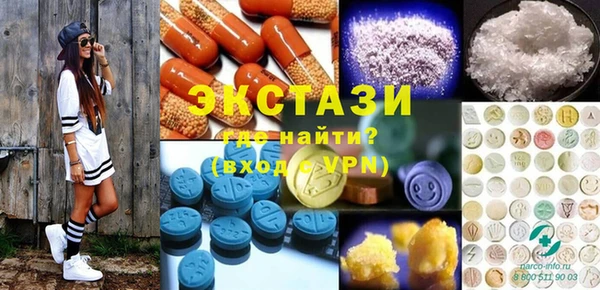 ПСИЛОЦИБИНОВЫЕ ГРИБЫ Балабаново