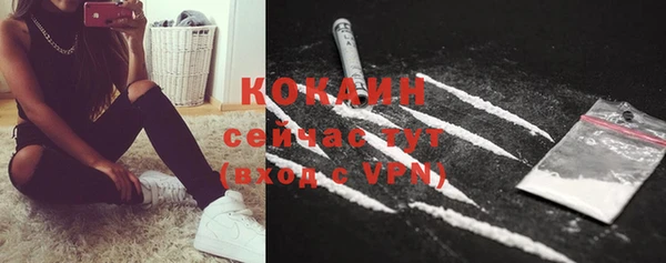 2c-b Баксан
