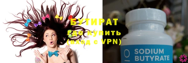 СК Балахна