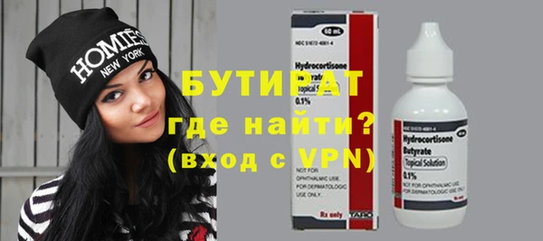 ПСИЛОЦИБИНОВЫЕ ГРИБЫ Балабаново