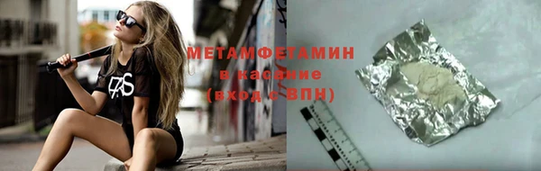 ПСИЛОЦИБИНОВЫЕ ГРИБЫ Балабаново