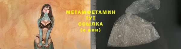 СК Балахна