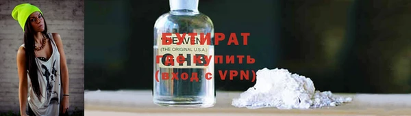 круглые Осташков