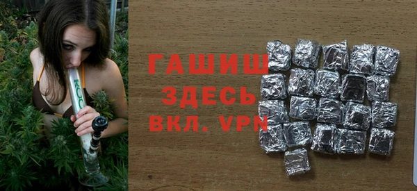 mdpv Осинники