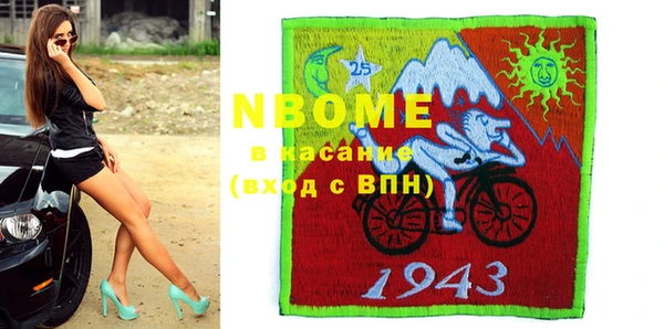 2c-b Баксан