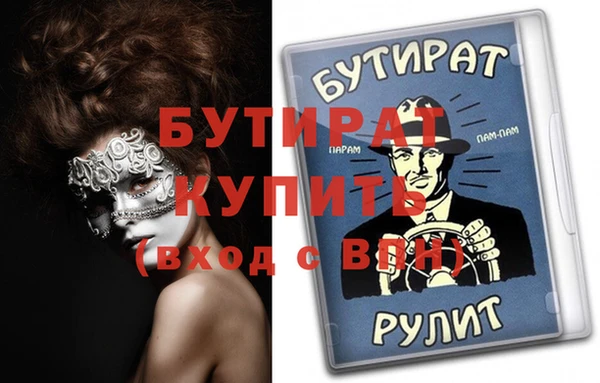 ПСИЛОЦИБИНОВЫЕ ГРИБЫ Балабаново