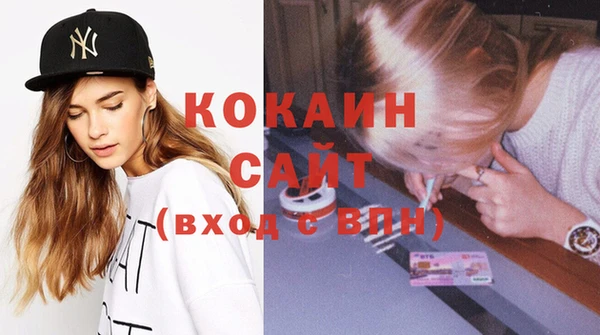 наркотики Болотное
