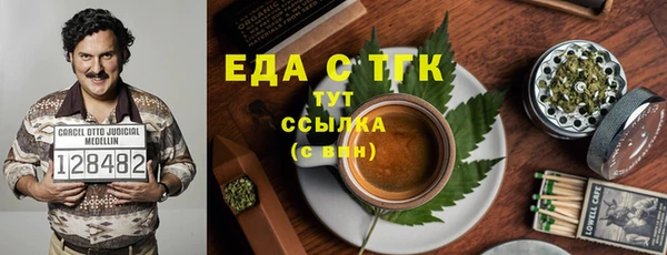 СК Балахна