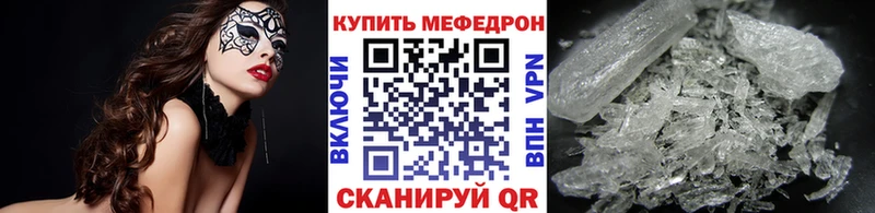 Меф 4 MMC сколько стоит Белоусово