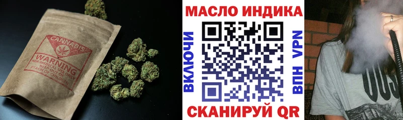 ТГК жижа  где купить   мега рабочий сайт  Белоусово 