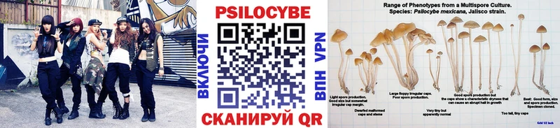 Галлюциногенные грибы MAGIC MUSHROOMS  Белоусово 